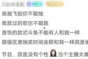 娱乐吃瓜酱退税是真的吗,揭秘真实情况，是真是假一探究竟